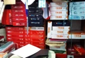 Stationery store in Nairobi Kenya – Lekamu Stationers